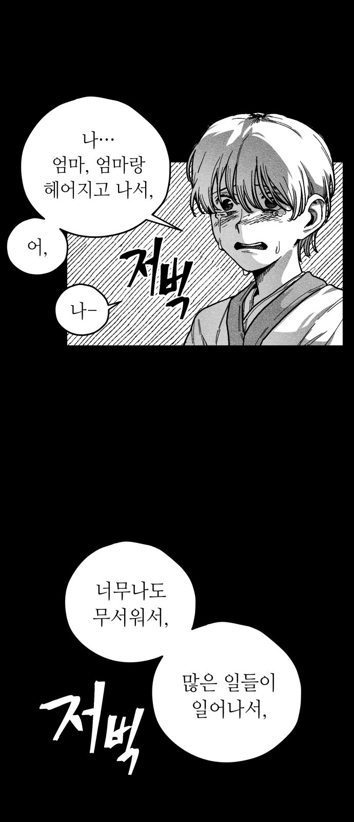 67 페이지