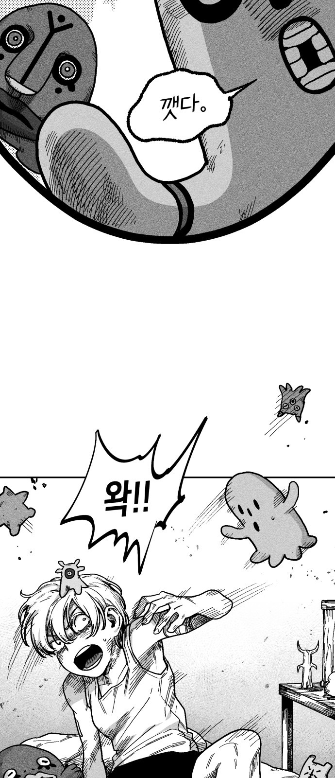 79 페이지