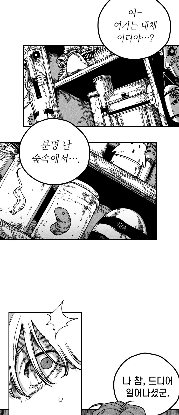 82 페이지
