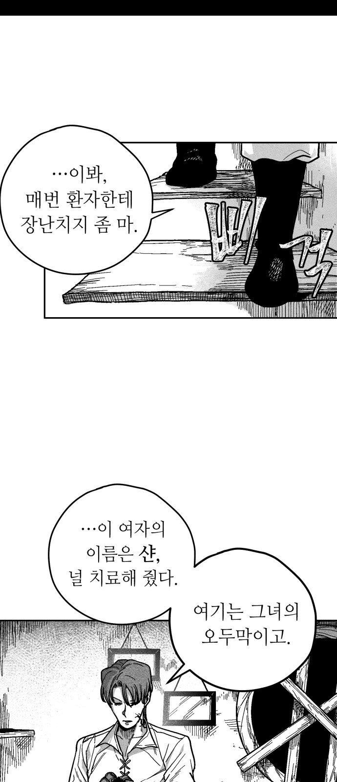 87 페이지