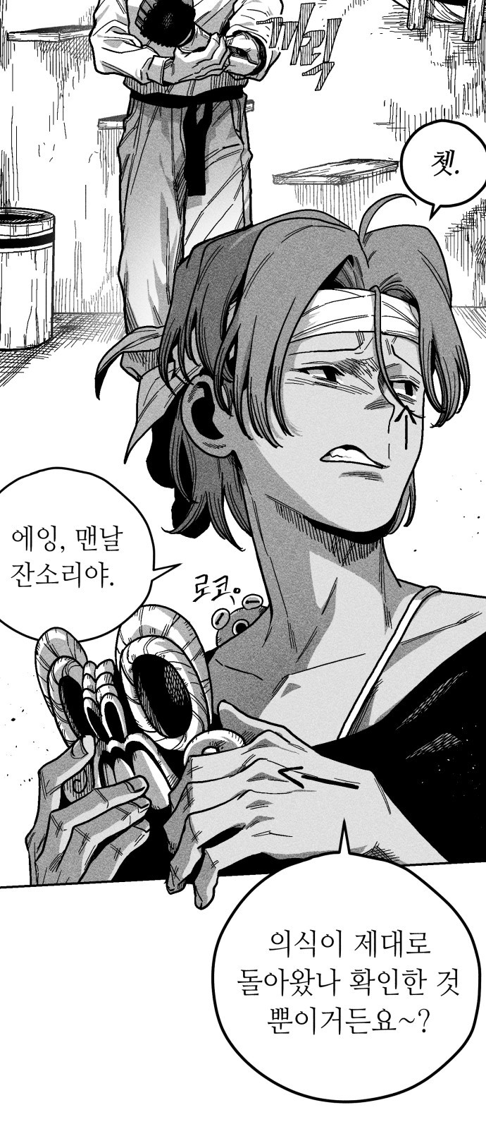 88 페이지