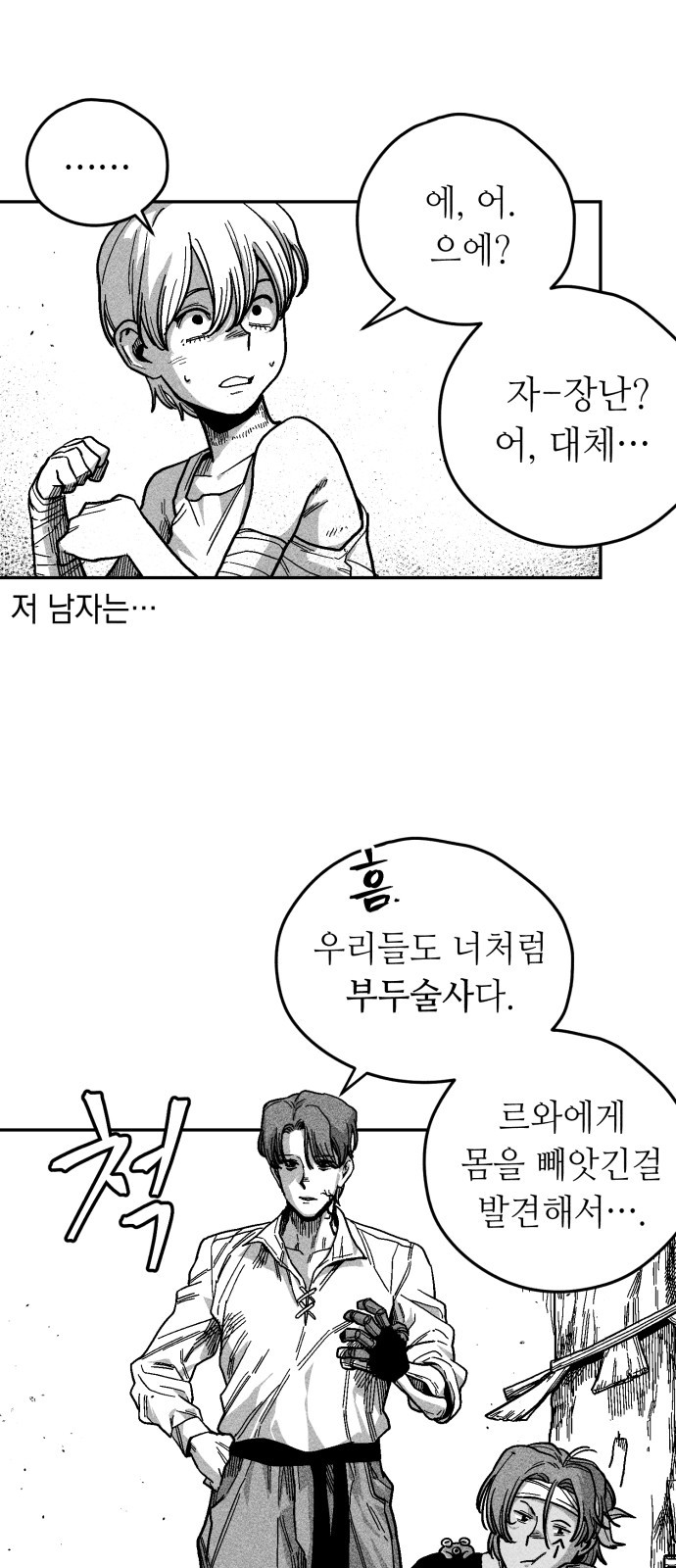 89 페이지