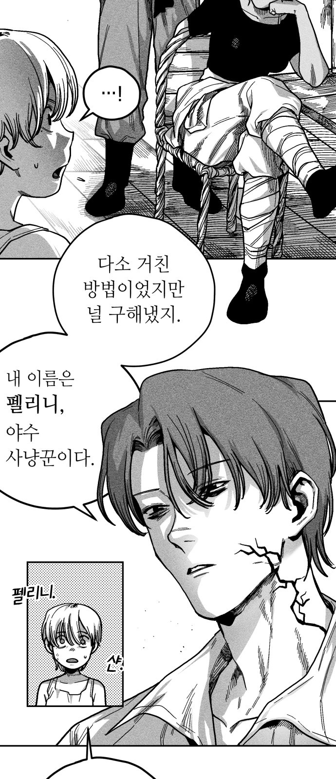 90 페이지