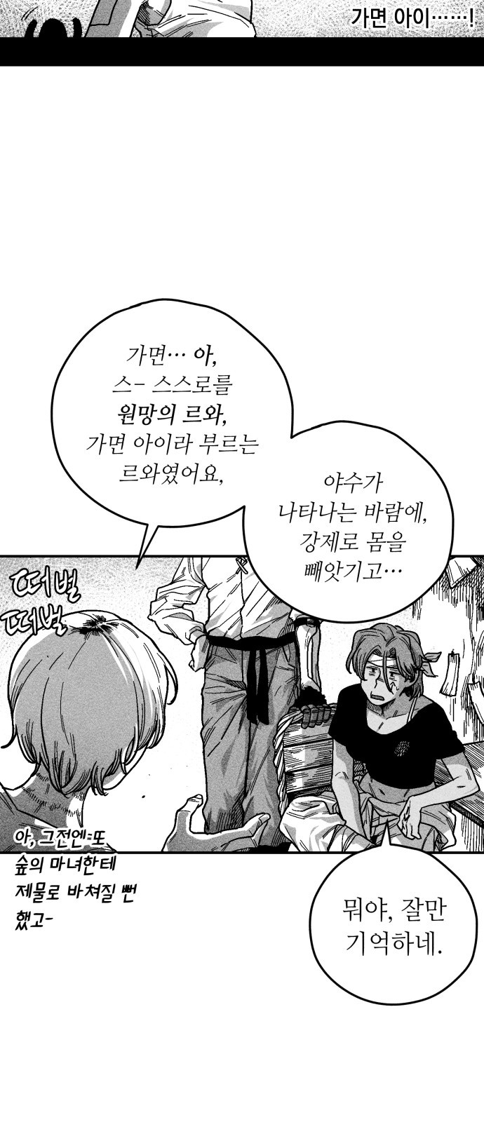 94 페이지