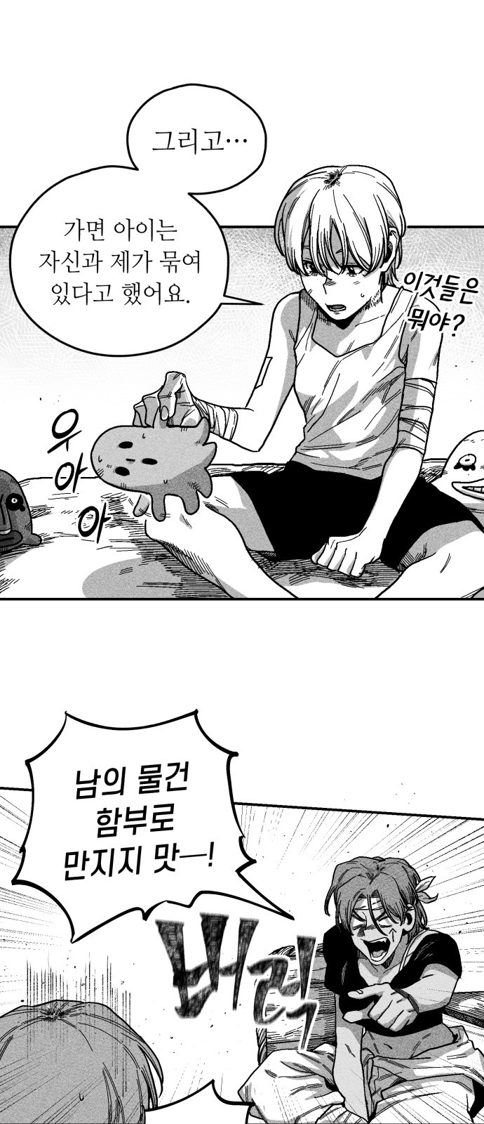 95 페이지