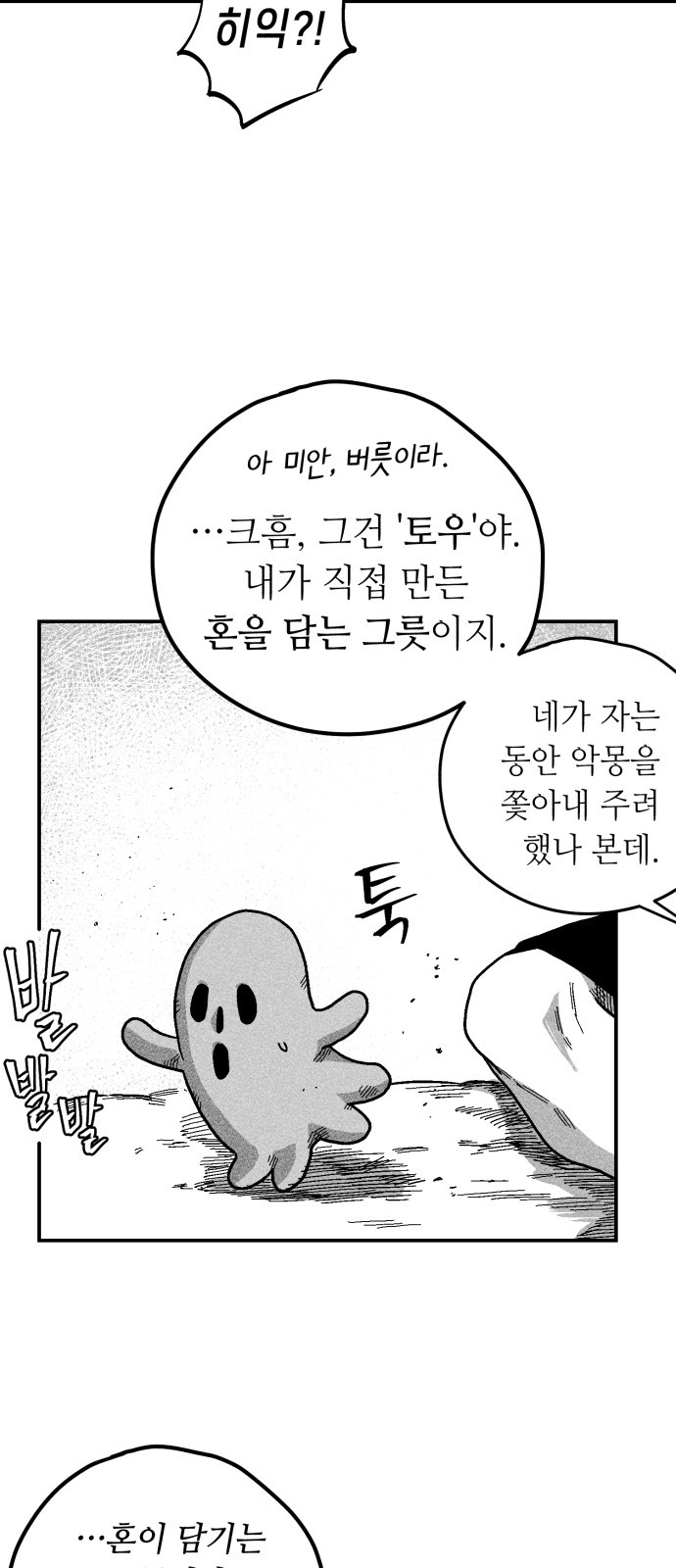 96 페이지