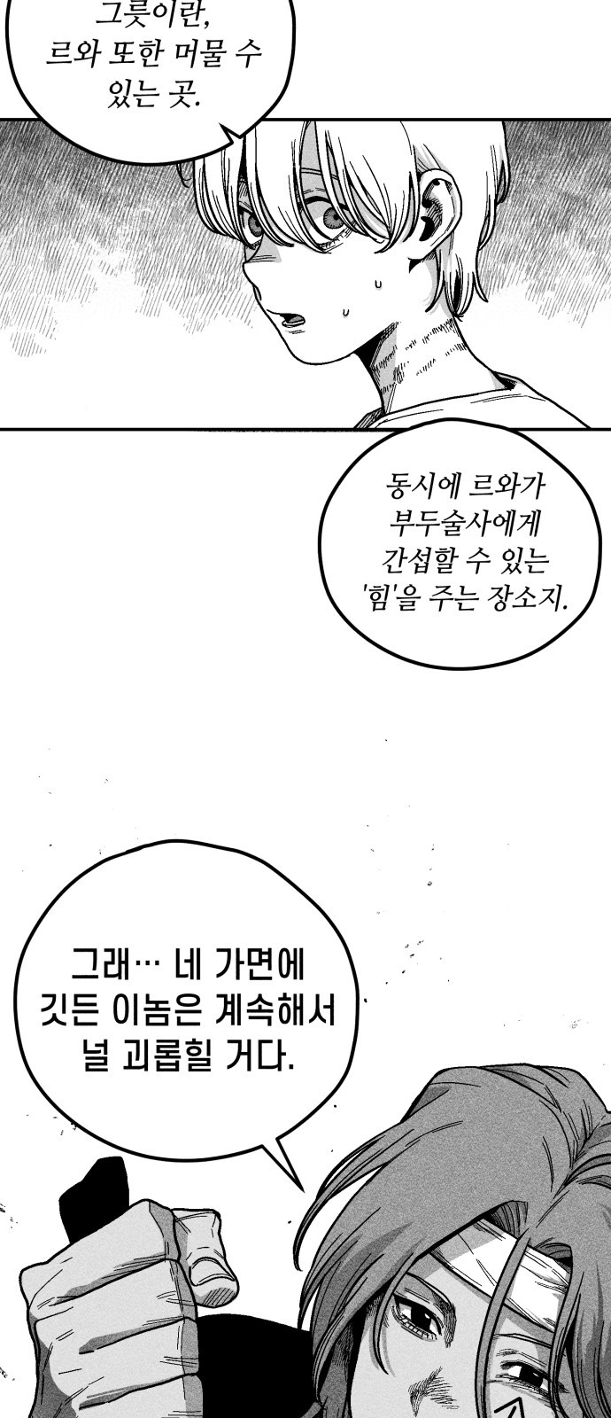 97 페이지