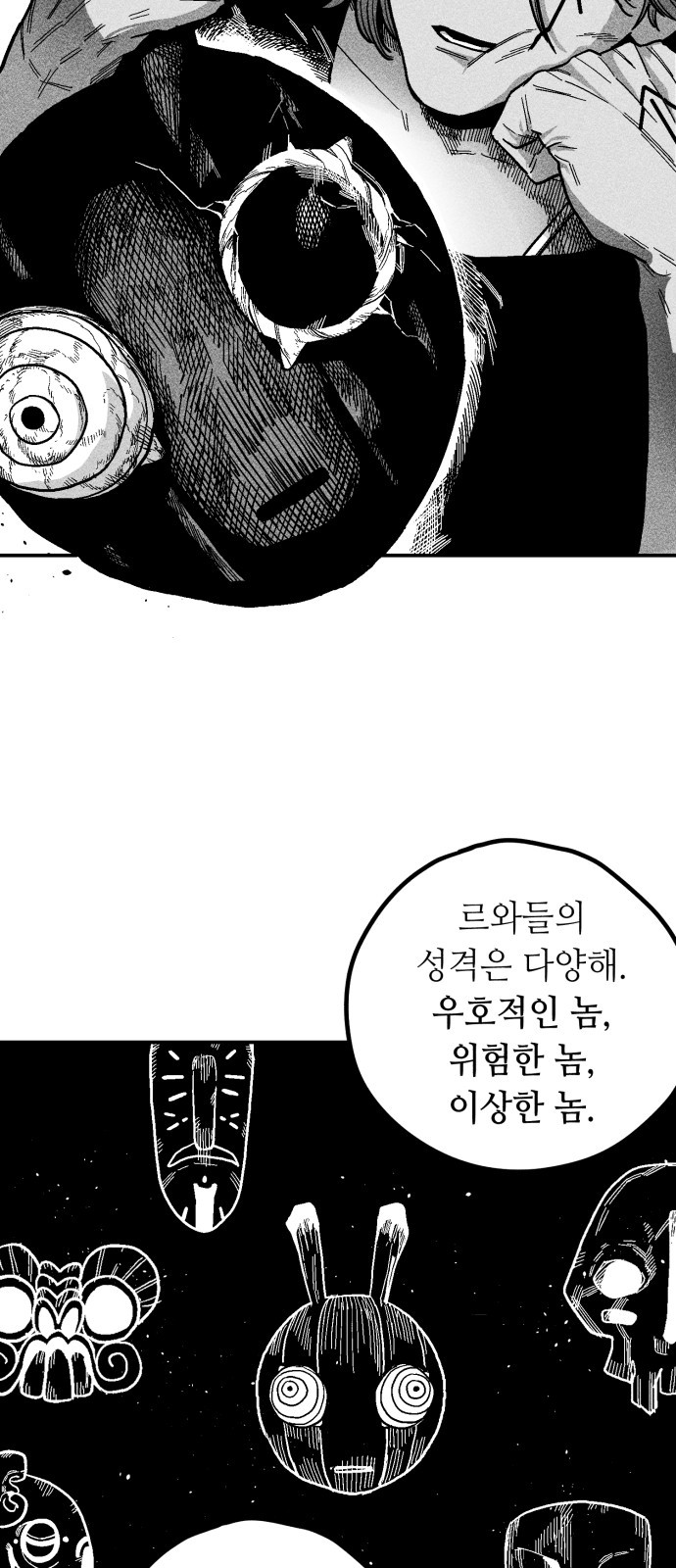 98 페이지