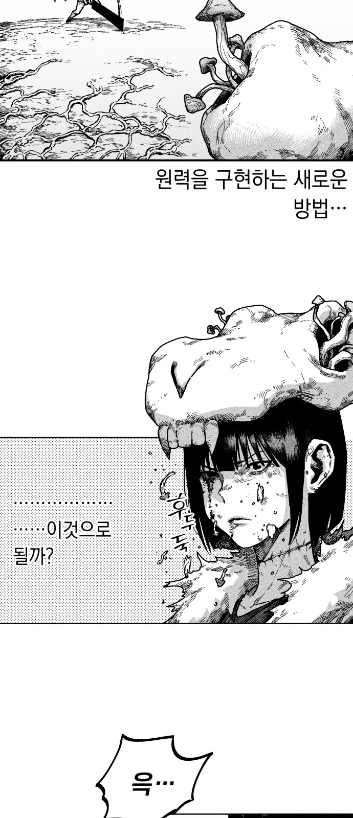 32 페이지