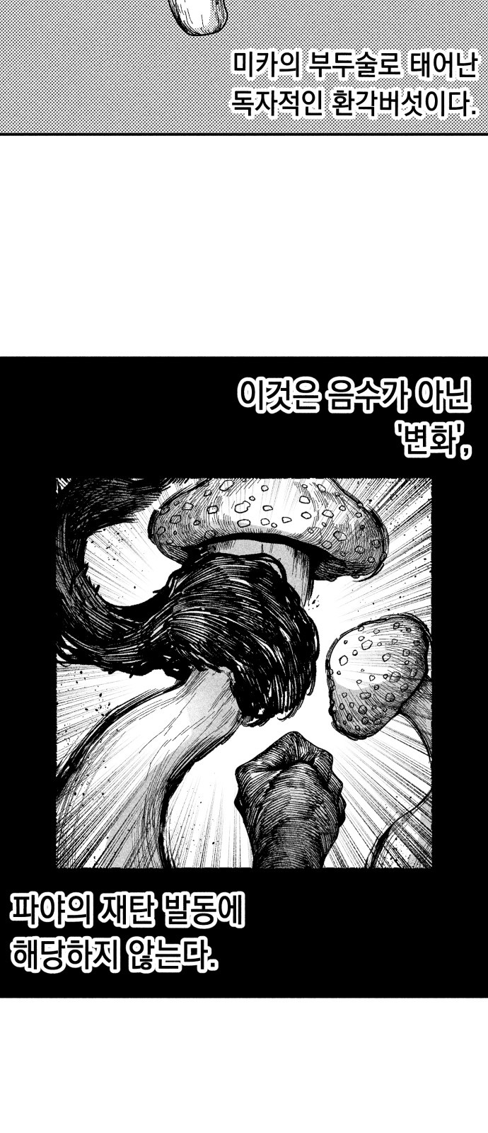 42 페이지