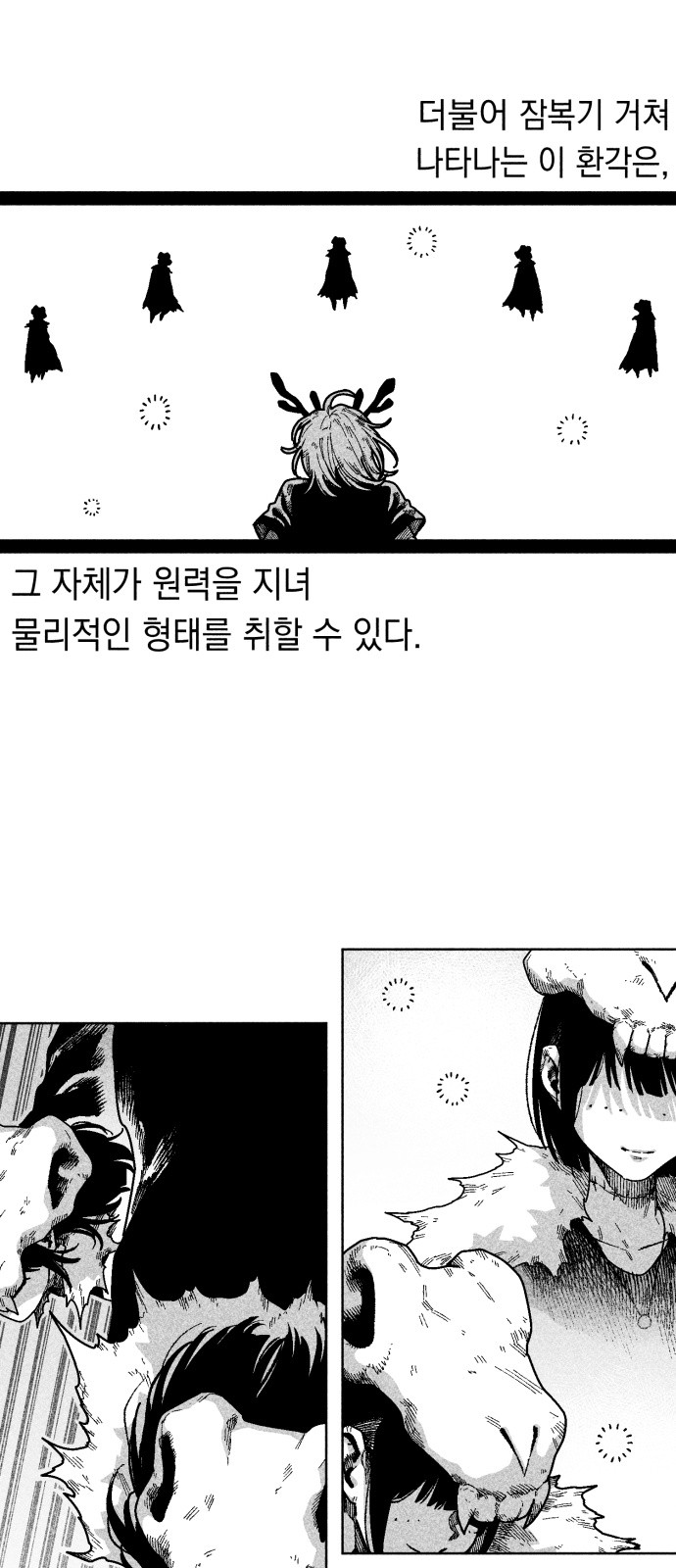 43 페이지