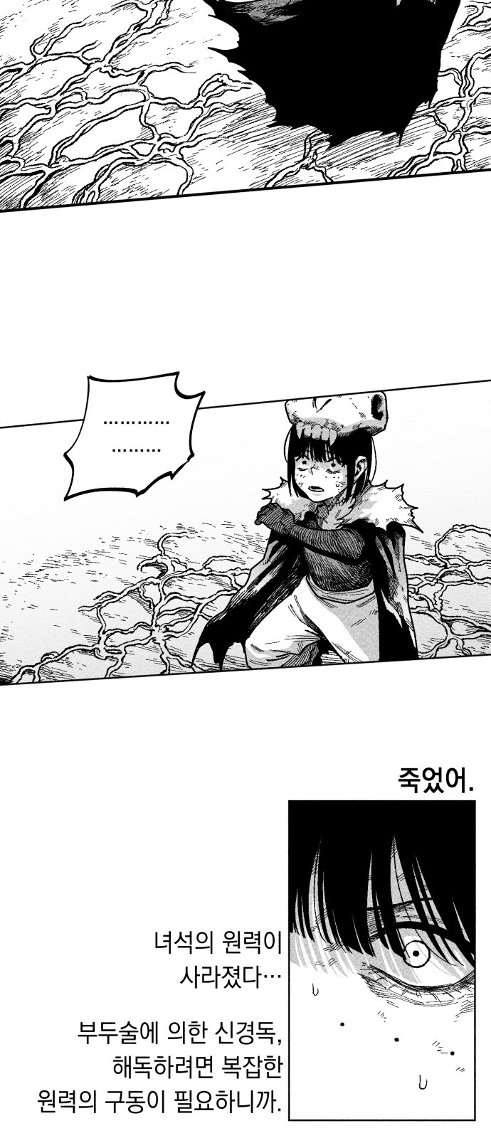47 페이지