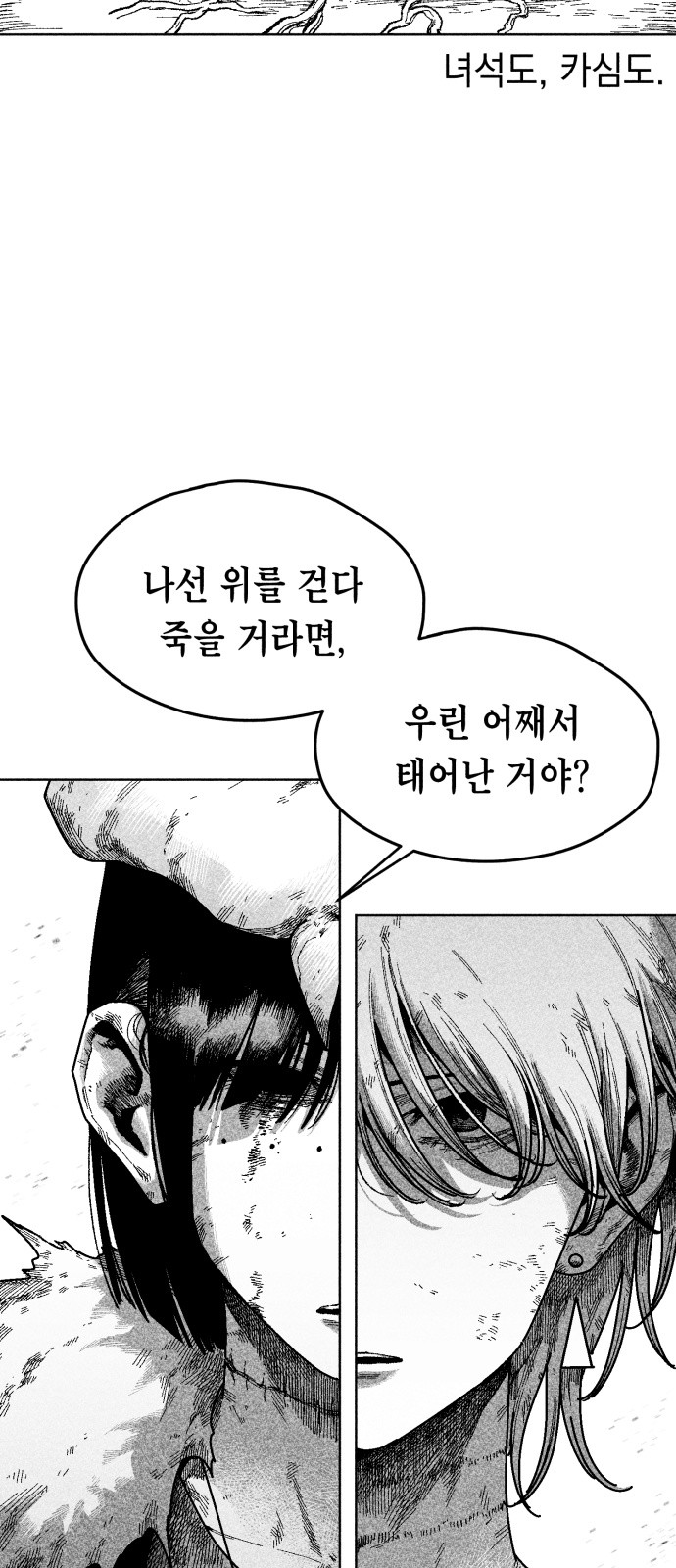 57 페이지