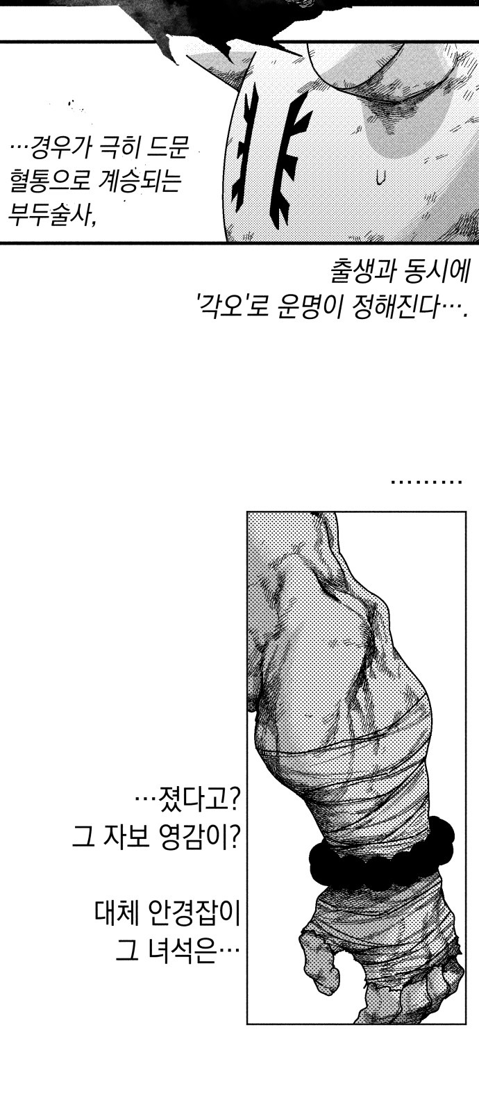 24 페이지