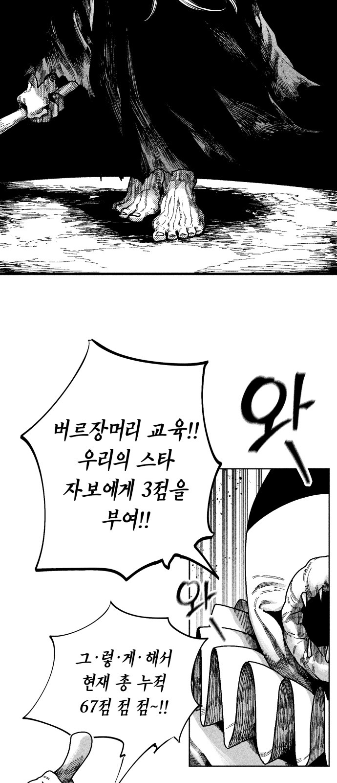 29 페이지