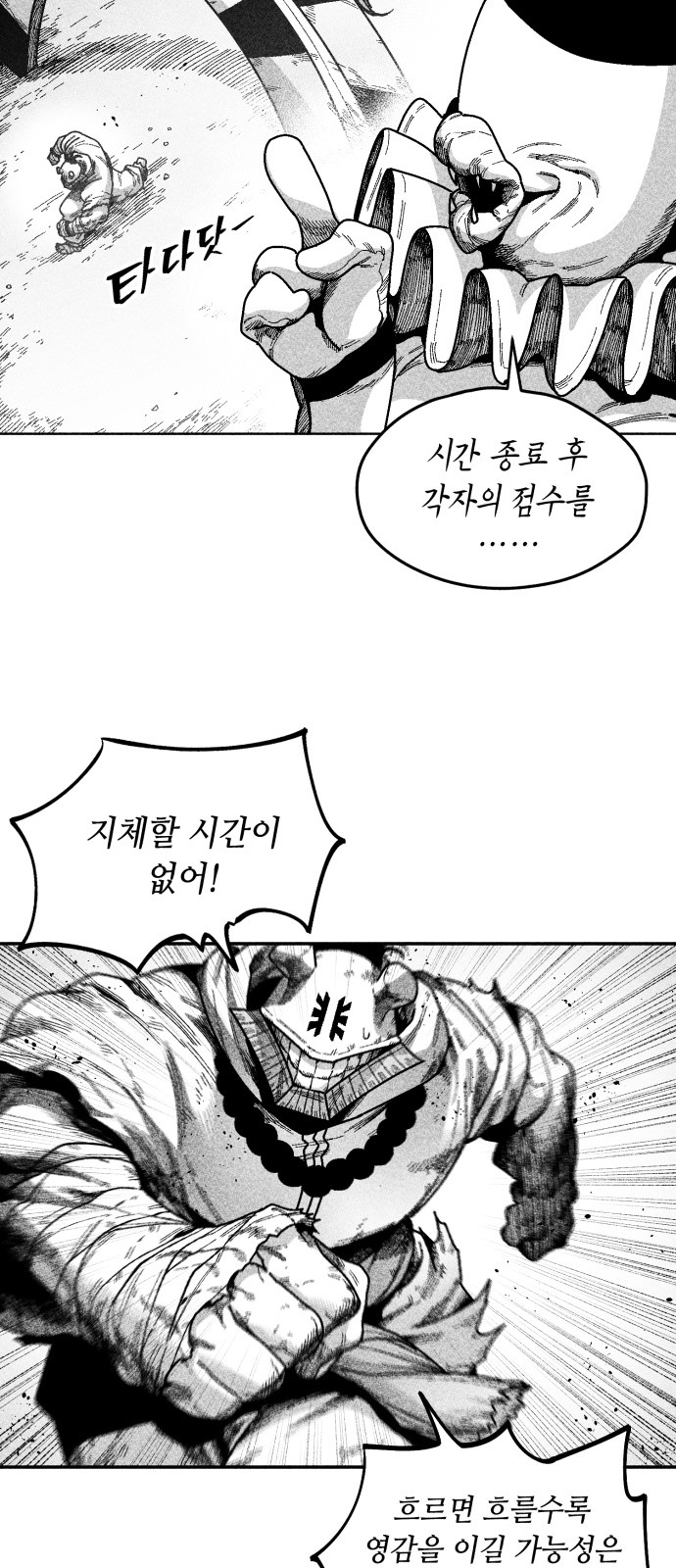 40 페이지