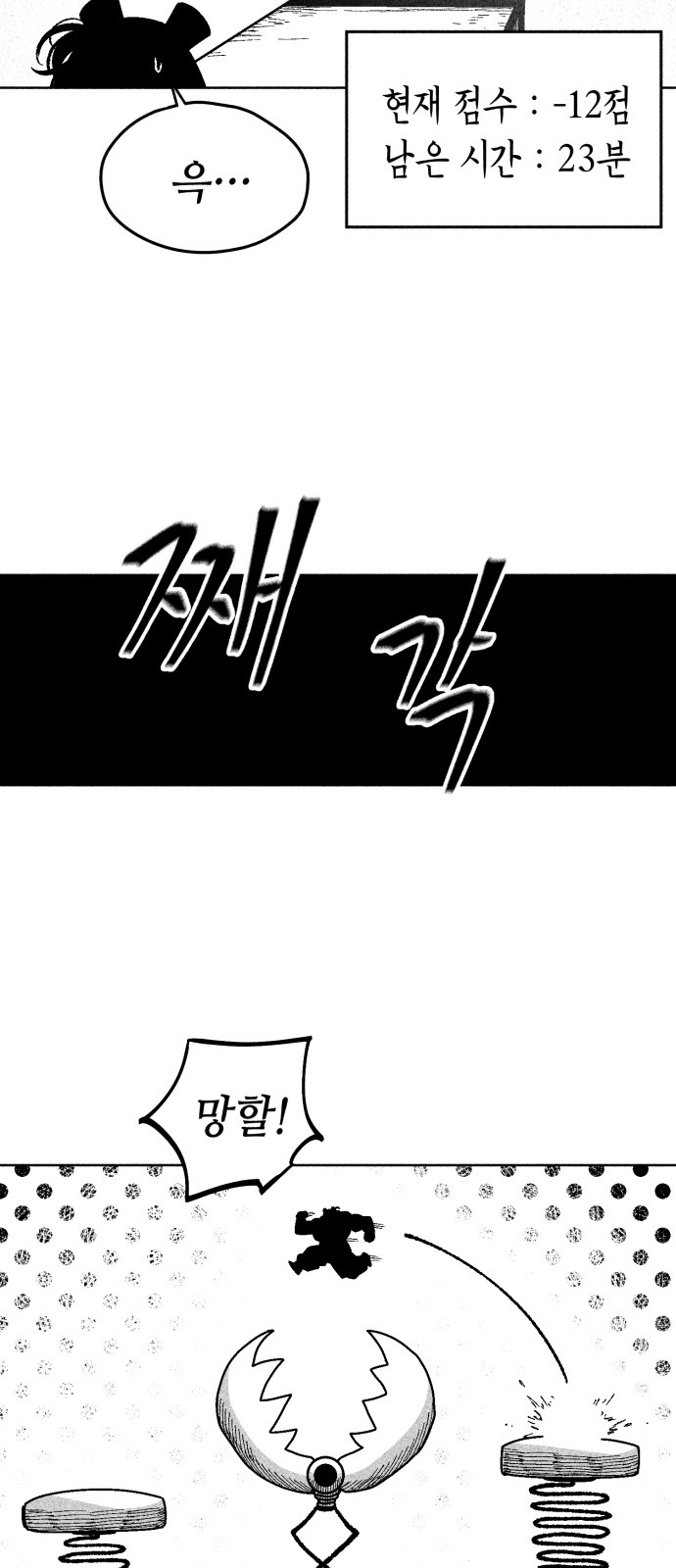 49 페이지