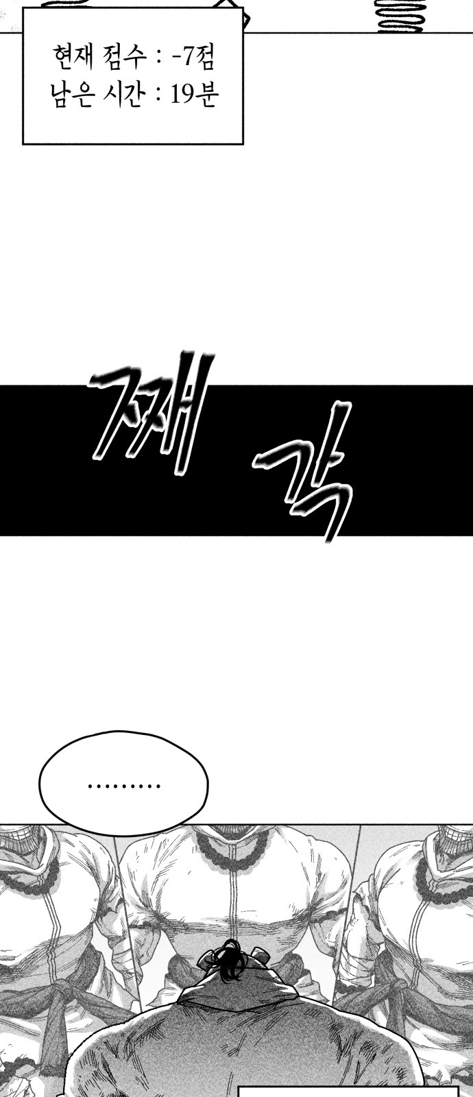 50 페이지