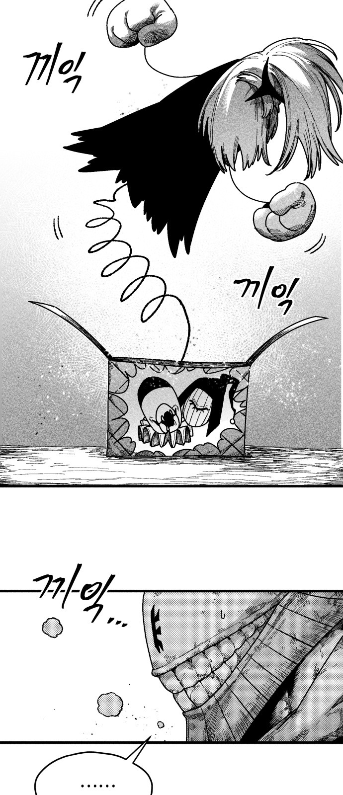 56 페이지
