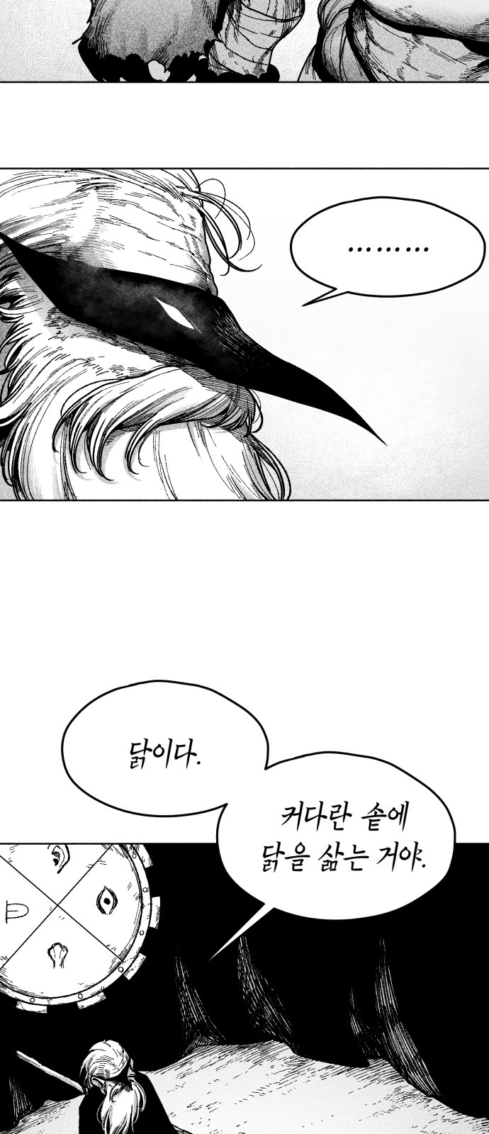 33 페이지