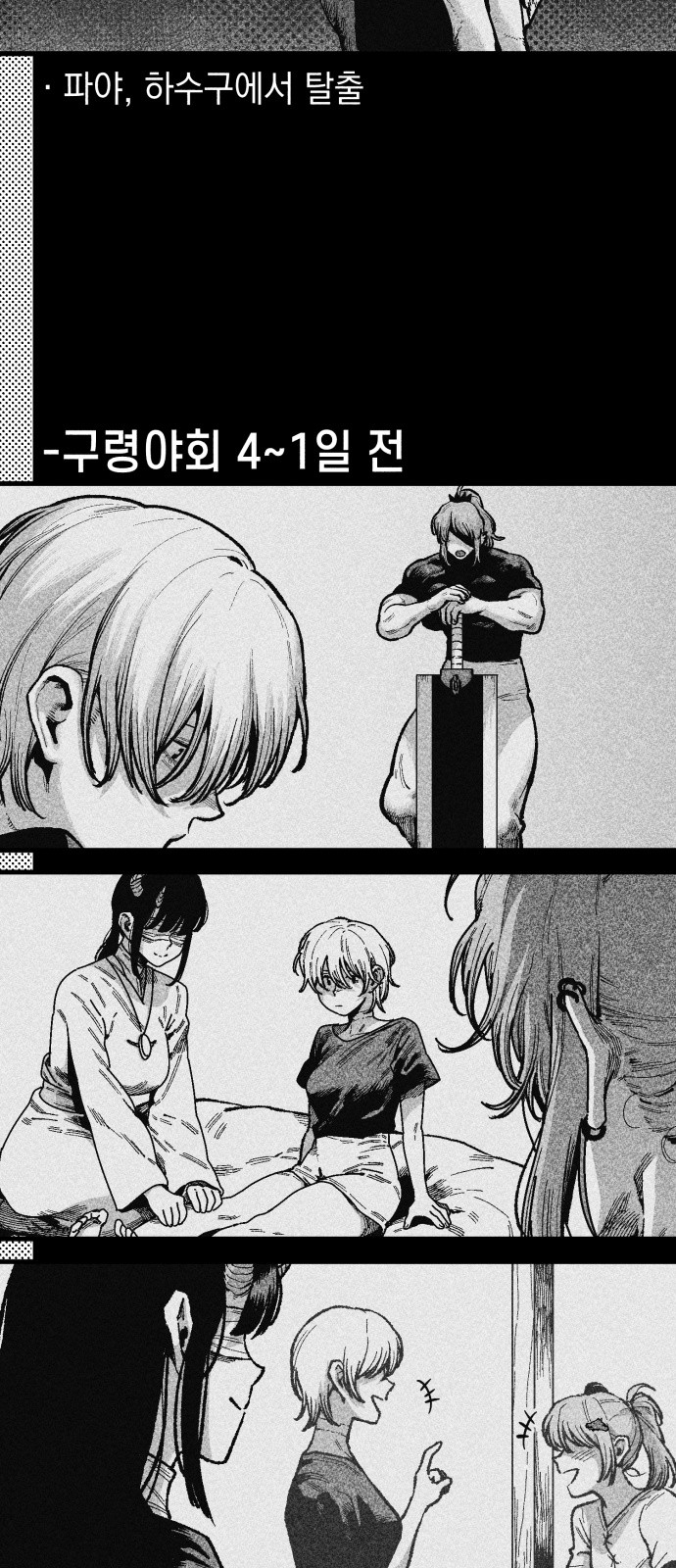 4 페이지