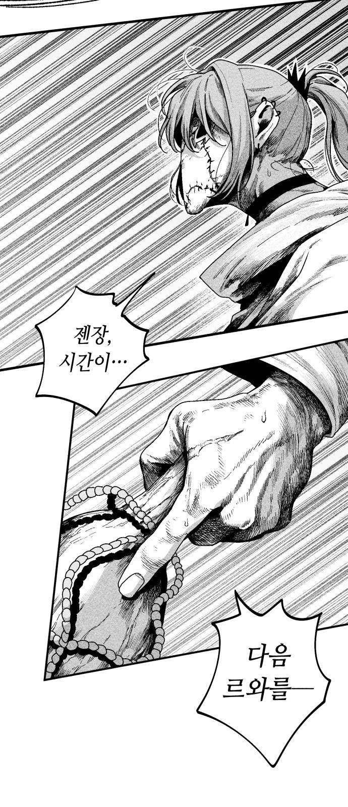 60 페이지