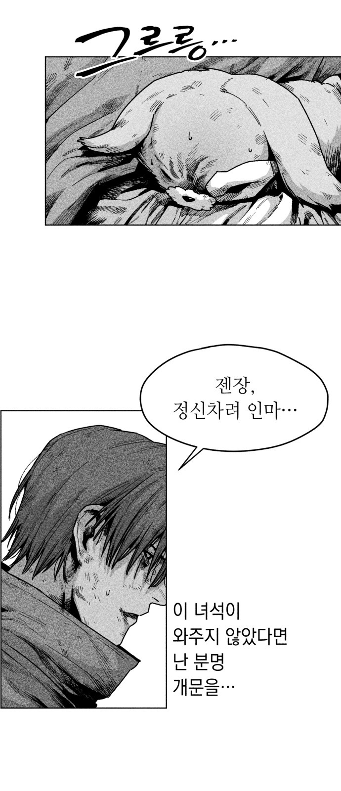 33 페이지