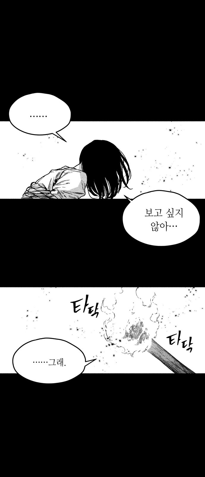 60 페이지