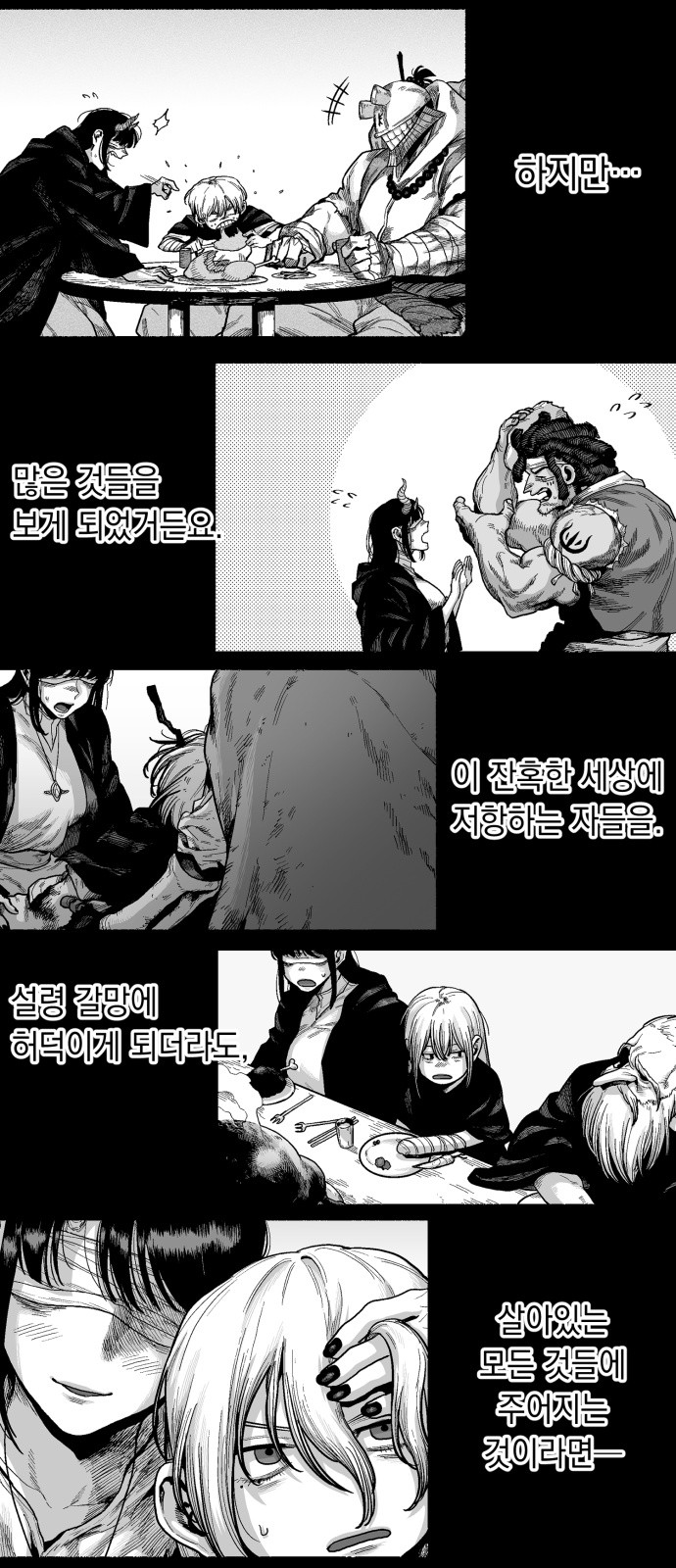 62 페이지