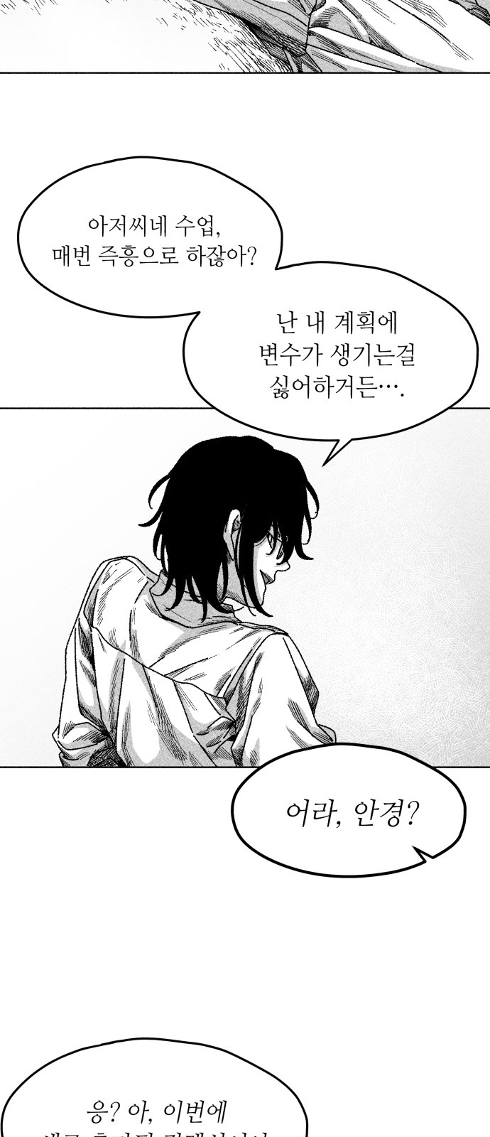 62 페이지