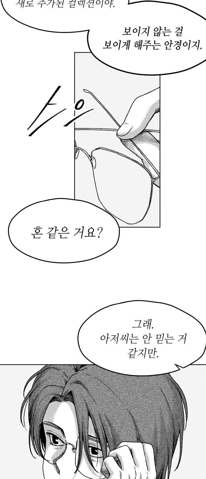 63 페이지
