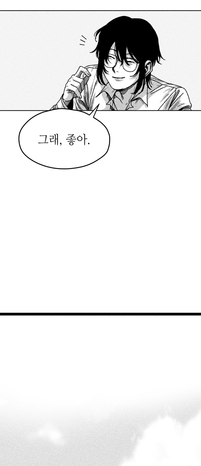 65 페이지