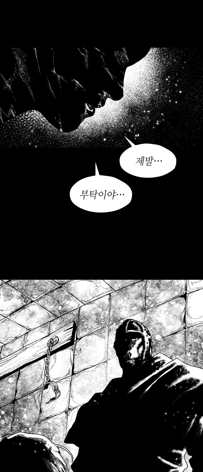 69 페이지