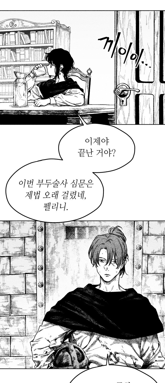 15 페이지