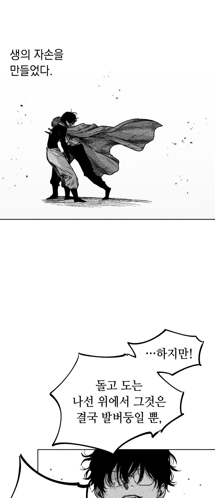 65 페이지