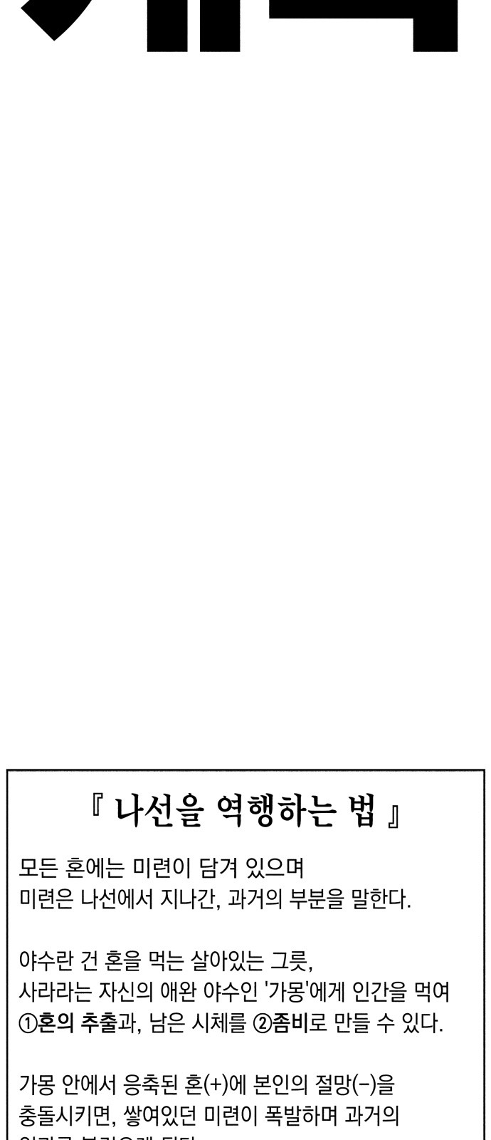 75 페이지