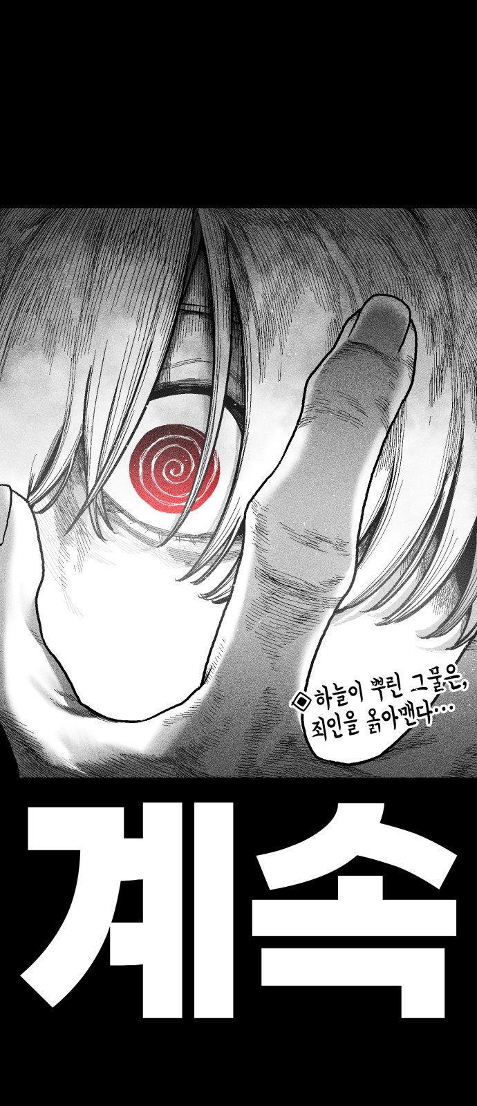 100 페이지