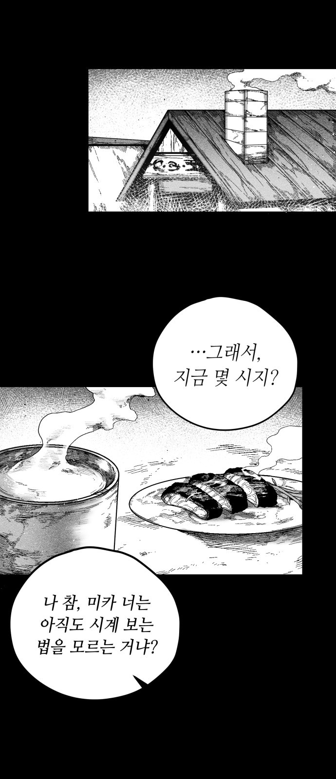 102 페이지