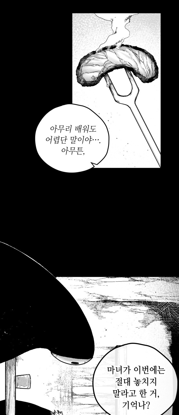 103 페이지