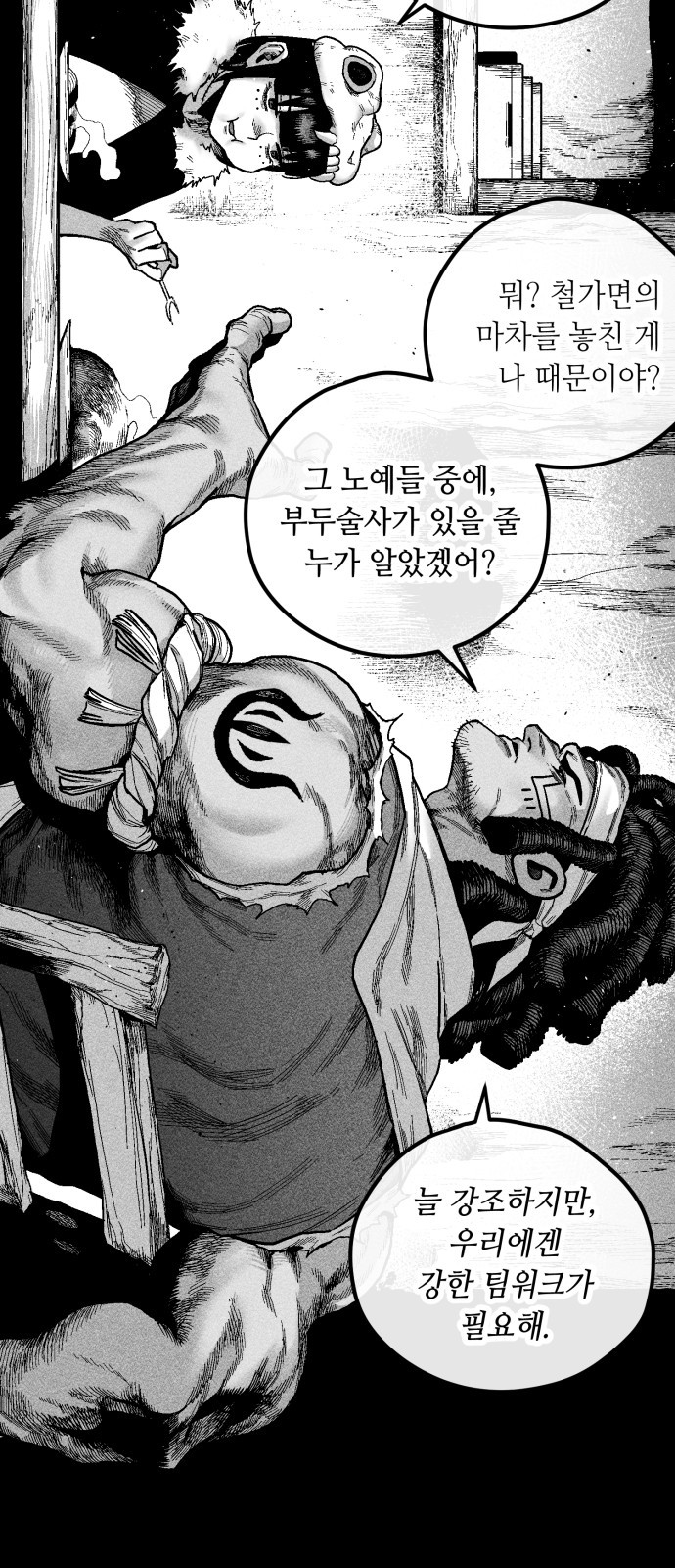 104 페이지