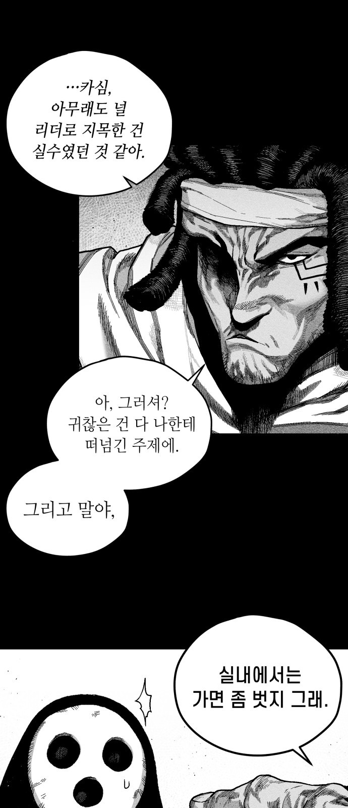 105 페이지