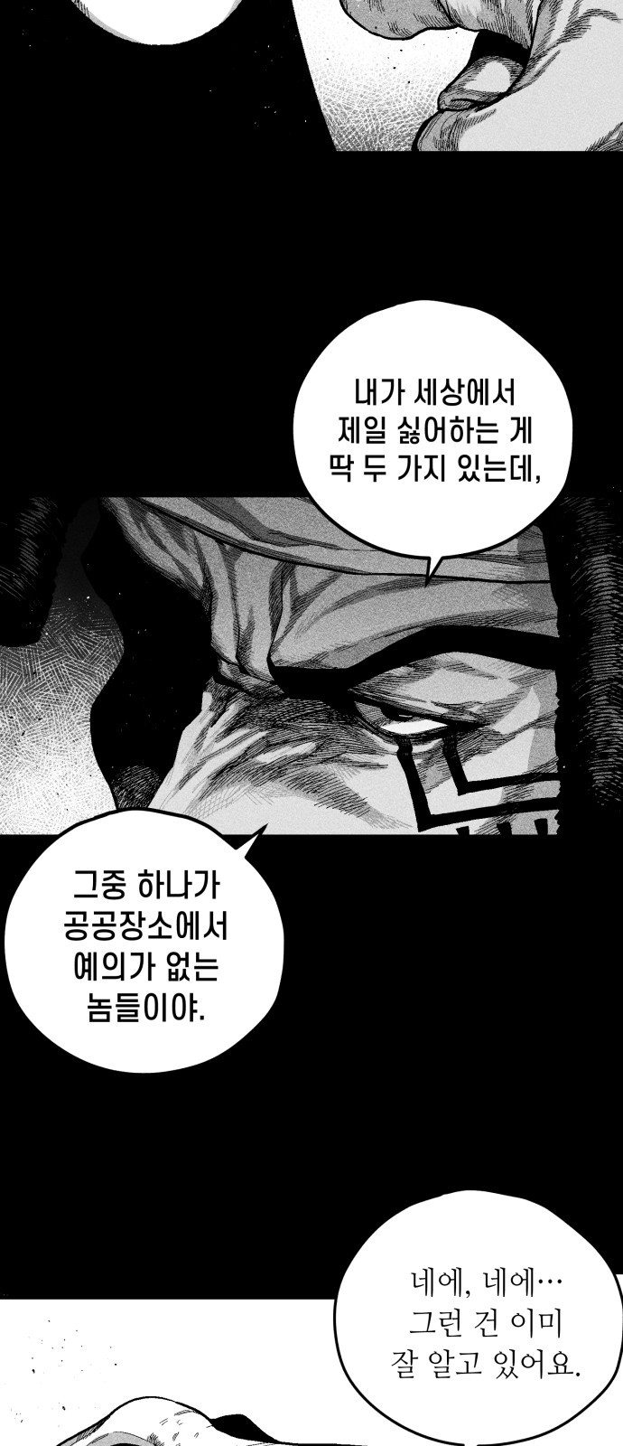106 페이지