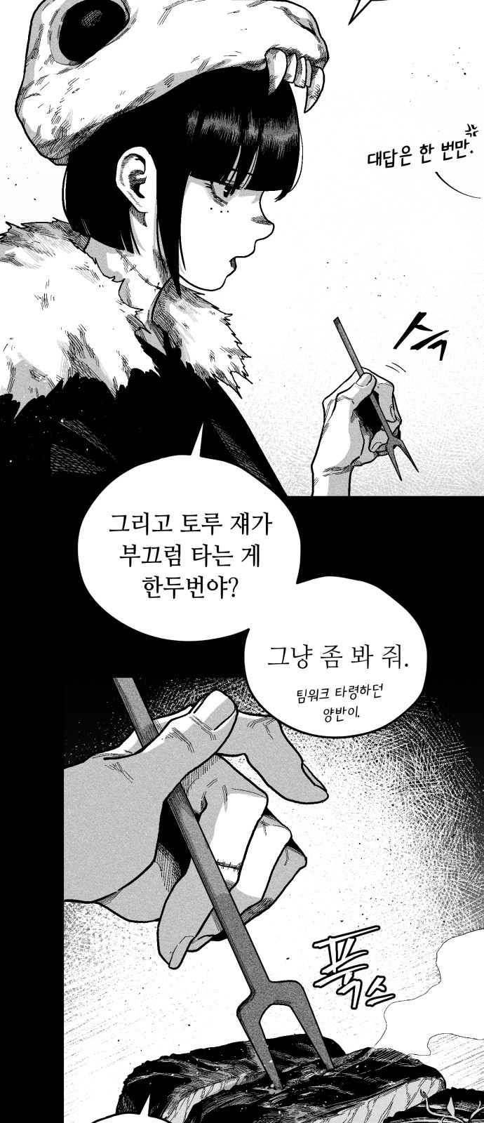 107 페이지
