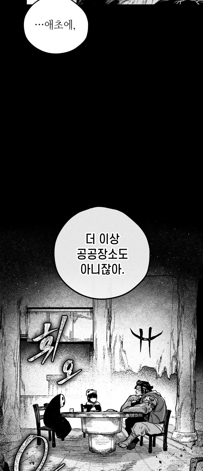 108 페이지
