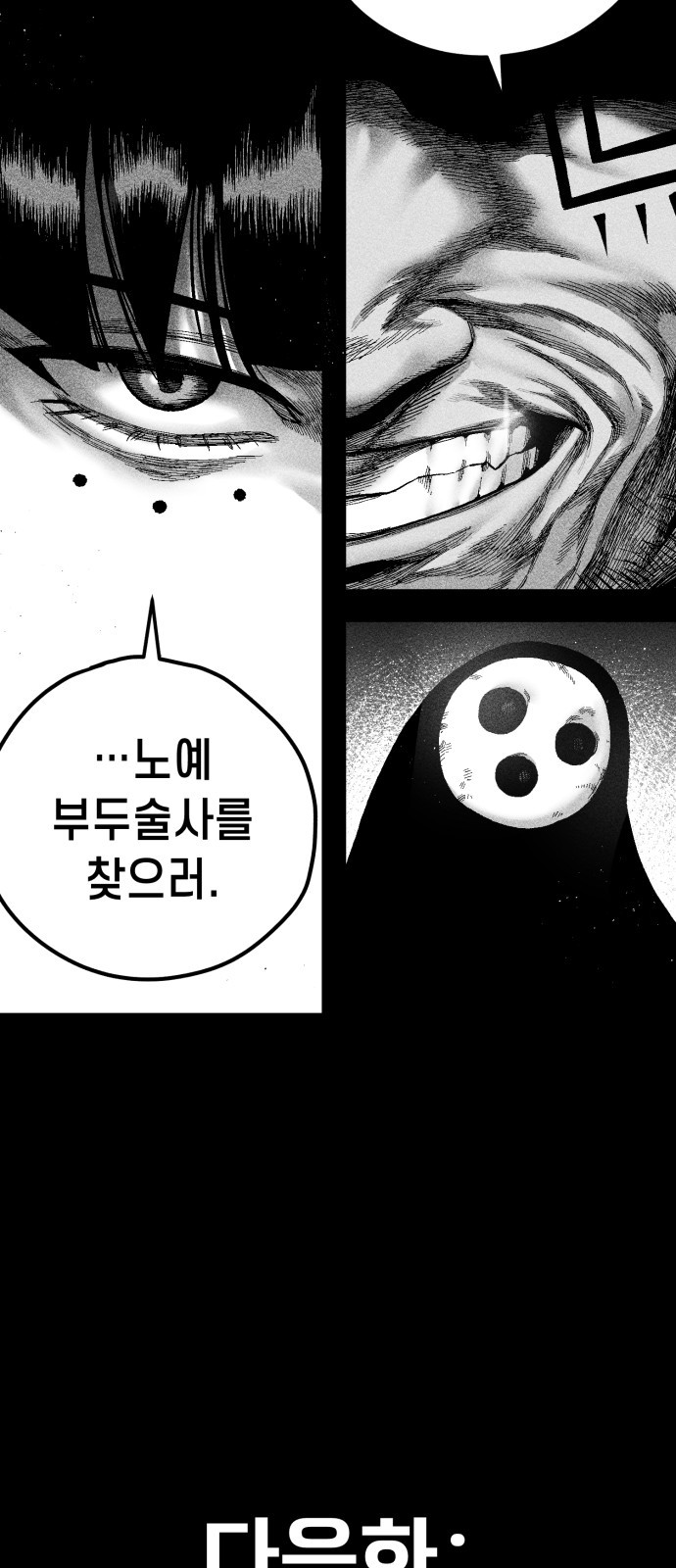110 페이지