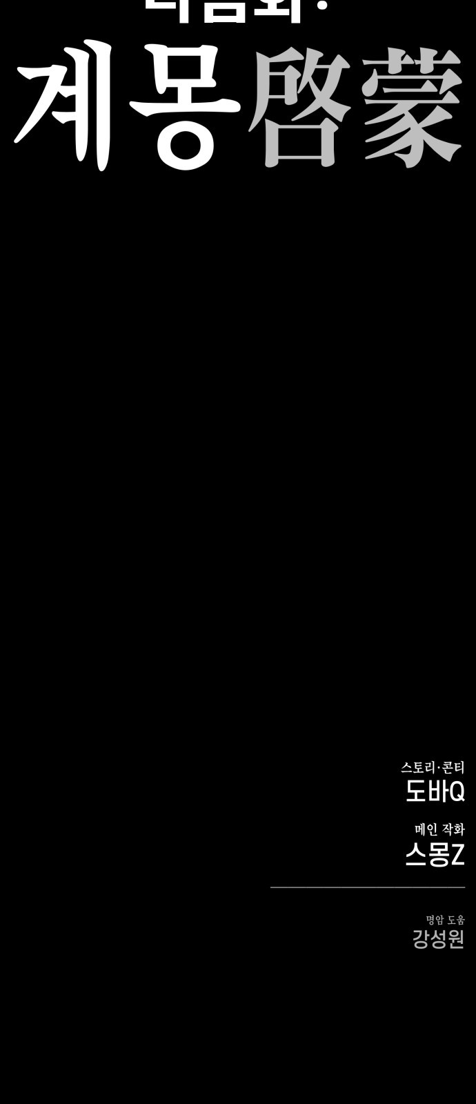 111 페이지