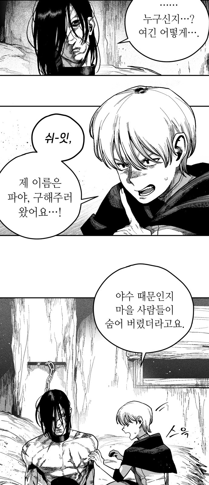 32 페이지