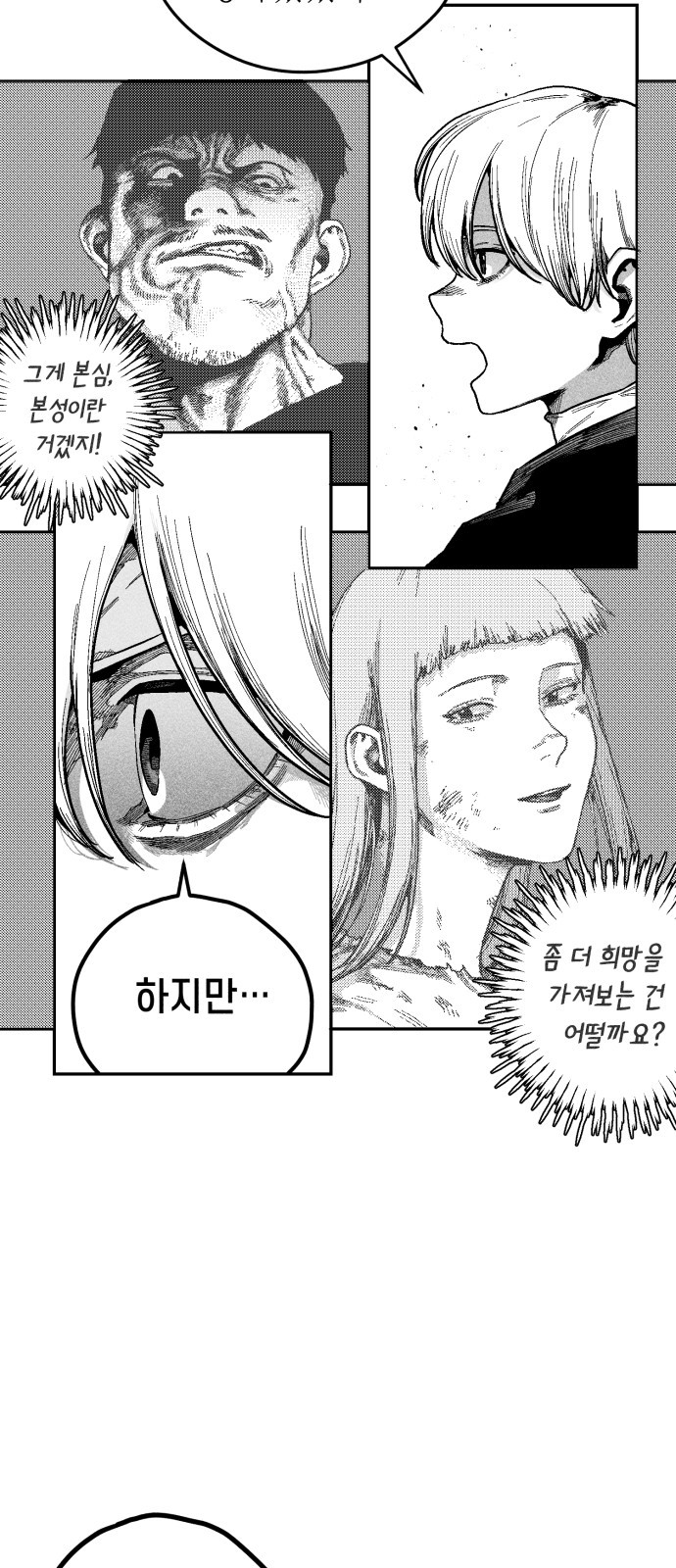 38 페이지