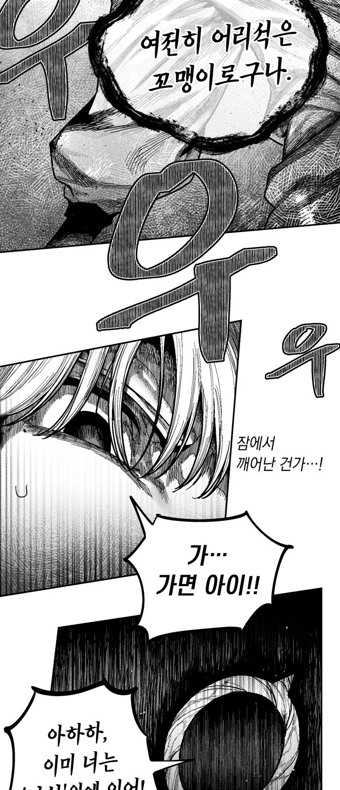 44 페이지