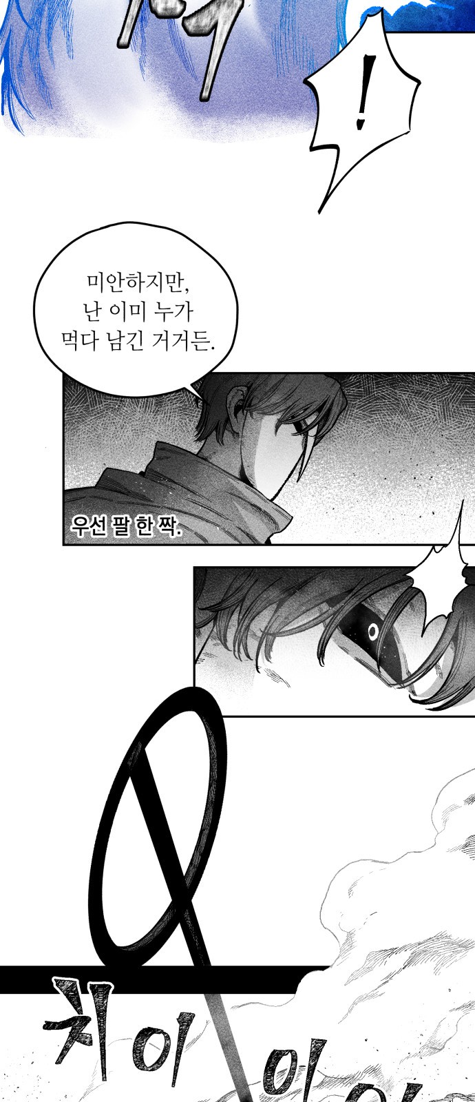 63 페이지